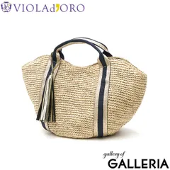 【正規品】 ヴィオラドーロ かごバッグ レディース トートバッグ VIOLAd'ORO ブランド 女性 おしゃれ 上品 ナチュラル カゴバッグ ハンドバッグ 軽量 軽い 天然素材 SANDRO ラフィア テープハンドルトート V-8087