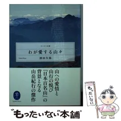 山々本出品 季刊のぼろ Vol.39（2023・冬） | 西日本新聞 オンラインブックストア