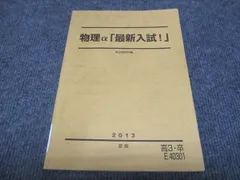 2025年最新】基本セット2013の人気アイテム - メルカリ