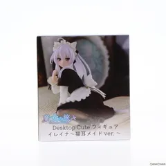 【新品】魔女の旅々✧Desktop Cute 私服 / 猫耳メイド 4種セット 新品】魔女の旅々✧Desktop Cute 私服 / 猫耳メイド 4種セット Amazon