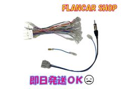 FLANCAR【FK-3307】MG33S モコ 7インチナビパネル/配線セット - メルカリ