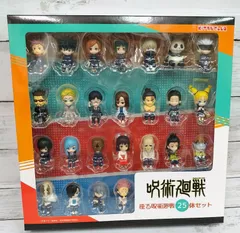 呪術廻戦 座る呪術廻戦25体セット 専用輸送用箱付き