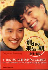DVD1枚 / ケイト・ブランシェット / ヴェロニカ・ゲリン-特別版