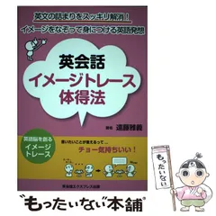 2024年最新】遠藤_雅義の人気アイテム - メルカリ