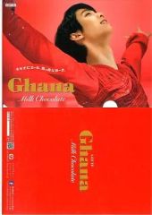 新品・未使用】羽生結弦 クリアファイル 3枚セット - メルカリ