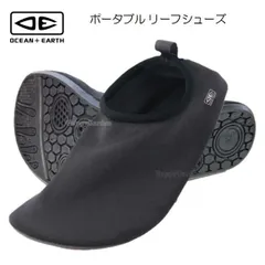O&E オーシャンアンドアース ポータブル ポケット リーフシューズ 超軽量 ネオプレン素材 リーフブーツ POCKET REEF BOOTY オーシャンアンドアース サーフィン マリンレジャー サーフブーツ SUP サップ カヤックのサムネイル