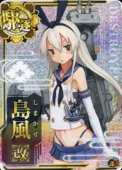 2026年最新】艦これアーケード 島風改の人気アイテム - メルカリ