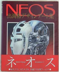 2025年最新】出渕裕の人気アイテム - メルカリ