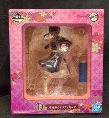 BANDAI SPIRITS 이치 반 쿠지 귀멸의 칼날 부러지지 않는 마음과 칼날로 진행 D상 밤하락 가나오 피규어