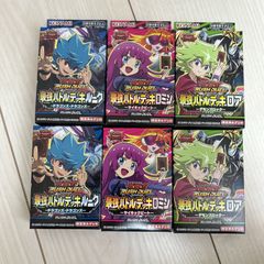 遊戯王 ラッシュデュエル 最強バトルデッキ ルーク ロア ロミン 各2セット