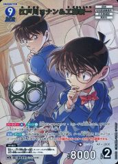 名探偵コナン カードゲーム 江戸川コナン&工藤新一MR 新たなる謎