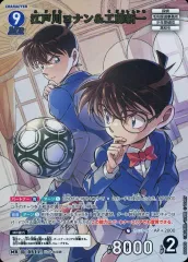 2025年最新】江戸川コナン＆工藤新一 MRの人気アイテム - メルカリ