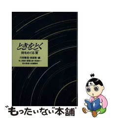 2024年最新】坂部恵の人気アイテム - メルカリ