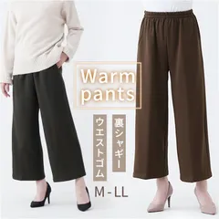 ☆ LLサイズ ☆ ゆったり暖か裏シャギーワイドパンツ ワイドパンツ レディース ロングパンツ ワイド パンツ ズボン ボトムス あったか 暖かい 裏起毛 裏シャギー ゆったり 無地 秋冬 秋 冬 ポケット付き ウエストゴム 体型カバー カジュアル きれいめ