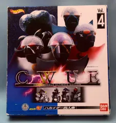 2025年最新】ハカイダー四人衆の人気アイテム - メルカリ