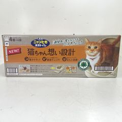 【新品未使用品】花王のニャンとも清潔トイレ  猫ちゃん想い設計  猫用トイレ
