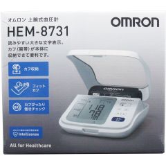 【管理医療機器】オムロン　上腕式血圧計　ＨＥＭ-８７３１