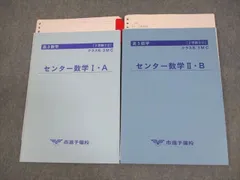 市進　3年間分　テキスト　まとめ売り 市進学院 塾 テキスト 中学3年生用 1、2年復習ページあり - メルカリ