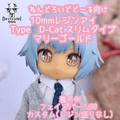 2024年最新】ねんどろいど フェイス オーダーの人気アイテム - メルカリ