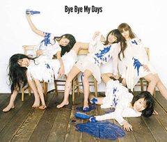 (CD)Bye Bye My Days／夢みるアドレセンス