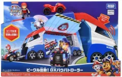 【中古】おもちゃ ビークル出動!DXパウパトローラー 「パウ・パトロール」