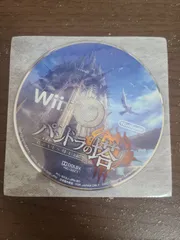 【Wii】パンドラの塔 ソフトのみ