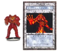 超希少！遊戯王 ダンジョンダイスモンスターズ ブースター４(３個セット) 超希少！遊戯王 ダンジョンダイスモンスターズ ブースター4(3