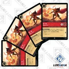 ロルカナ　インクランド探訪　アースラ　レジェンダリー　2枚セット　foil ディズニー ロルカナ レジェンダリー トレーディングカード