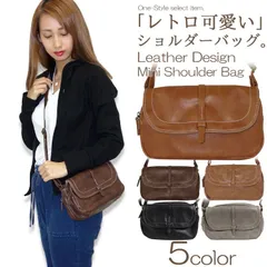 2way ミニ ショルダーバッグ レディース 斜めがけ 小さめ 軽い 軽量 かわいい レザー お財布ポシェット サコッシュ ショルダー ポシェット お財布バッグ お財布ポーチ マザーズバッグ 合皮 ミニショルダーバッグ ショルダーウォレット メール便