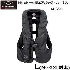 hit-air ヒットエアー  一体型エアバッグ・ハーネス MLV-C ブラック L(M〜2XL対応) 無限電光のサムネイル