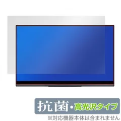 4Kモバイルモニター　cocopar　15.6インチ　dg-156-4kmx 61tDcLxt4HL._AC_SY200_QL15_.jpg