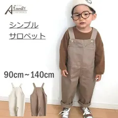 サロペット キッズ 女の子/女児/男の子/男児 春/夏/秋/冬130cm ブラウン/ト オーバーオール シンプル カジュアル 普段着 韓国子供服 春コーデ/夏コーデ かわいい おしゃれ