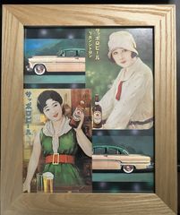 【ポストカードコンビネーションワールド】『ポスター・ポストカード（A4フレーム入り）』