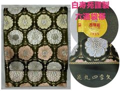 k31⭐️水色刺繍白花⭐️豪華絢爛綺麗身丈164cm裄丈68cm正絹付け下げ袷