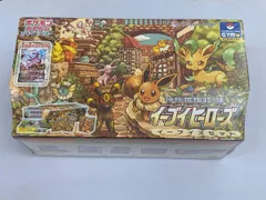 強化拡張パック イーブイヒーローズ イーブイズセット(シュリンク未開封) ポケモンカード ポケカ