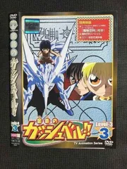 2025年最新】金色のガッシュベル dvdの人気アイテム - メルカリ