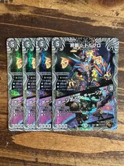 値下げ交渉〇 ボーンおどりチャージャー+みんなの悲鳴で踊りましょ セット 値下げ交渉〇 ボーンおどりチャージャー+みんなの悲鳴で踊り