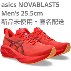 2025年最新】Novablast5の人気アイテム - メルカリ