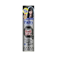 パルティターンカラースプレーナチュラルブラック　送料無料