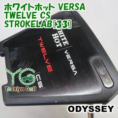 ドライバー その他 Grandista RS-001/Speeder 569 Evolution/S
