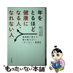 2024年最新】ズクナシの人気アイテム - メルカリ