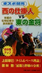 2024年最新】金将の人気アイテム - メルカリ