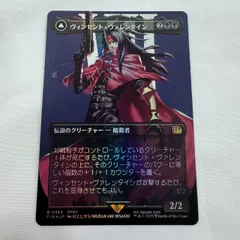 新品未開封　FINAL FANTASY VII ヴィンセントヴァレンタイン 71oQlGxI9YL._UF894,1000_QL80_.jpg