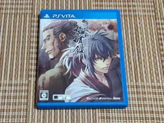 VITA 薄桜鬼 黎明録 思馳せ空