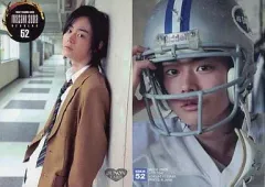 菅田将暉 トレーディングカードパック1箱＋バラカード セット