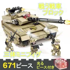 2024年最新】レゴ戦車の人気アイテム - メルカリ