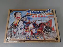 [美品] FC 天地を喰らう　カプコン　ファミコン ファミリーコンピュータ『天地を喰らう』 | BEEP