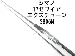 2025年最新】 セフィア エクスチューンの人気アイテム - メルカリ