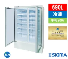 【鹿児島】配送可✨直接引取限定価格❗２０２０年製JCM ２４０ᒪ冷凍ショーケース 鹿児島】配送可✨直接引取限定価格❗2020年製JCM 240ᒪ