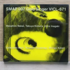 スマップ CD1枚幻の美品入手困難❣️ スマップ CD1枚幻の美品入手困難❣️